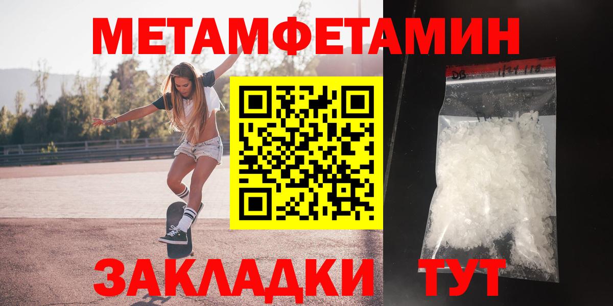 Amphetamine Premium  Вход с VPN  Горячий Ключ 