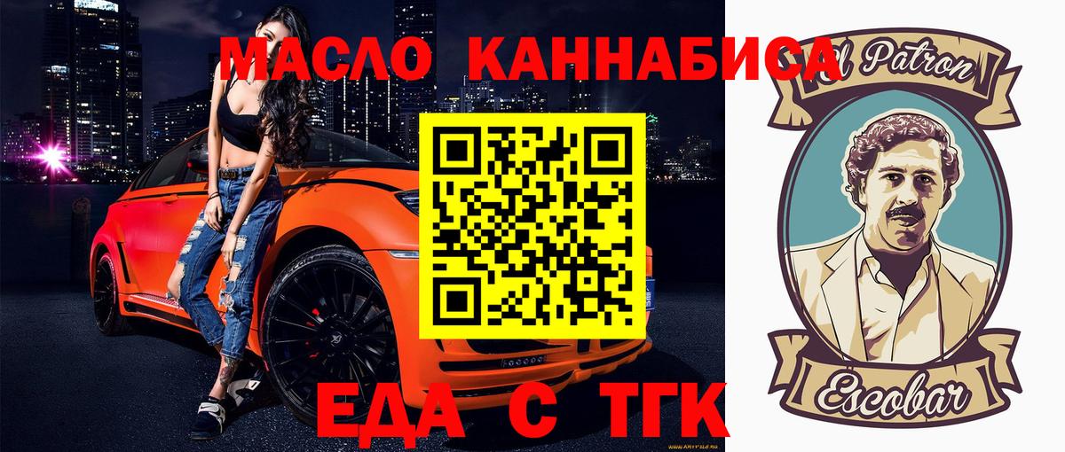 Мефедрон Горячий Ключ