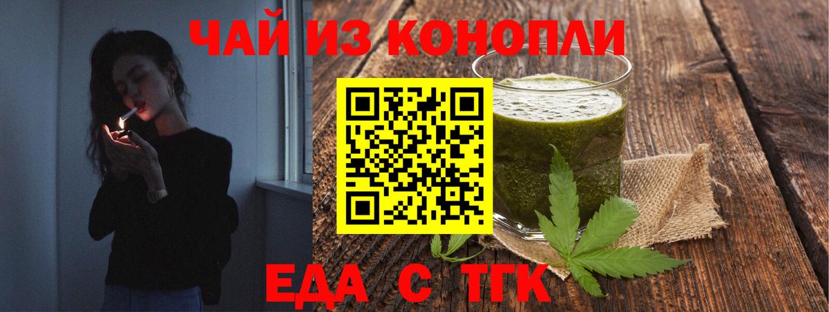 Canna-Cookies конопля  Вход с VPN  Горячий Ключ 