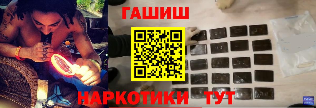 Горячий Ключ  как найти   ГАШИШ AMNESIA HAZE  Вход с VPN  ГАШ Изолятор 