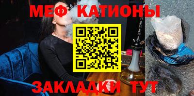 стаф Ликино-Дулёво