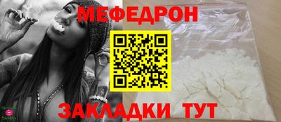 стаф Ликино-Дулёво