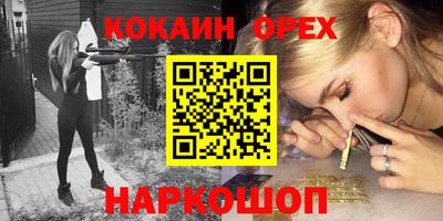 гашик Лесосибирск
