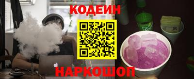 apvp Ливны