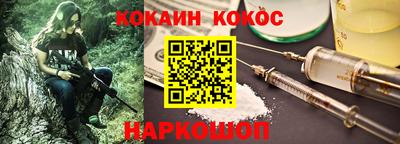 гашик Лесосибирск