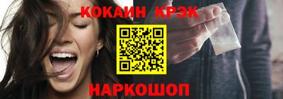 гашик Лесосибирск