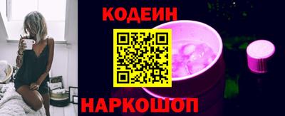 гашик Лесосибирск