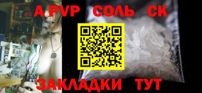 стаф Ликино-Дулёво