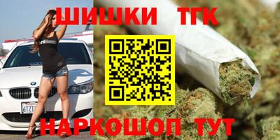 стаф Ликино-Дулёво