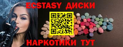 стаф Ликино-Дулёво