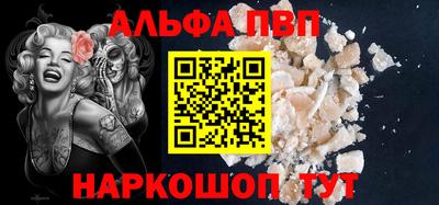 стаф Ликино-Дулёво