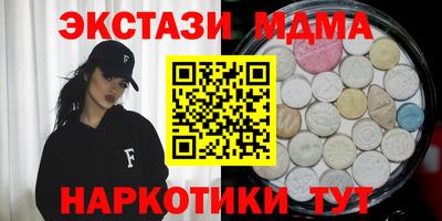 гашик Лесосибирск