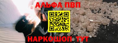 apvp Ливны