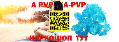 стаф Ликино-Дулёво