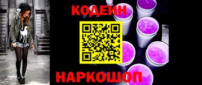 гашик Лесосибирск