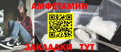 стаф Ликино-Дулёво