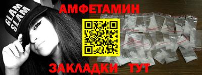 стаф Ликино-Дулёво