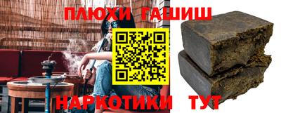 гашик Лесосибирск