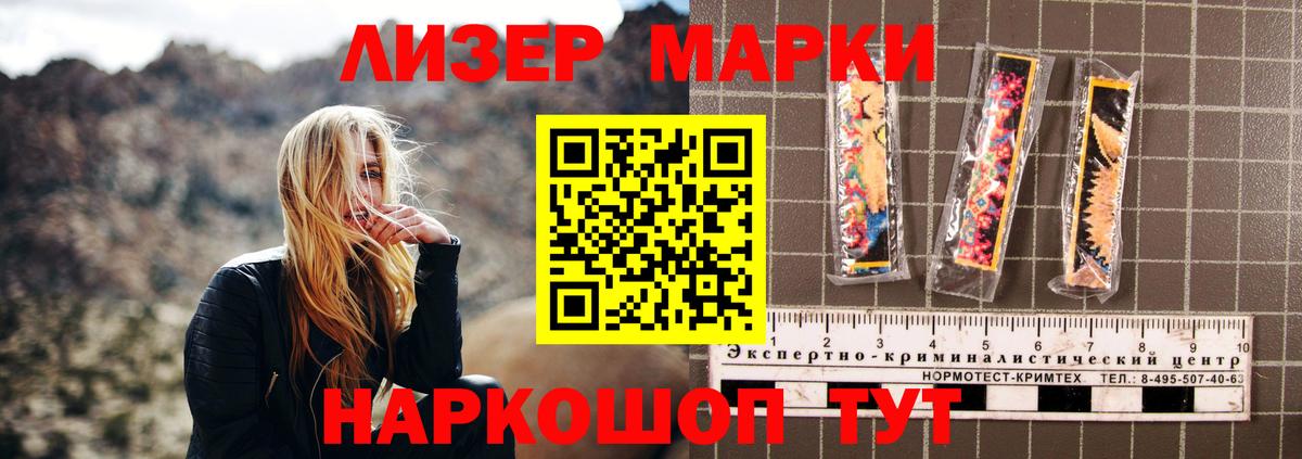 Горячий Ключ  LSD-25 экстази кислота  LSD-25 экстази ecstasy  ОМГ ОМГ ONION  Вход с VPN 