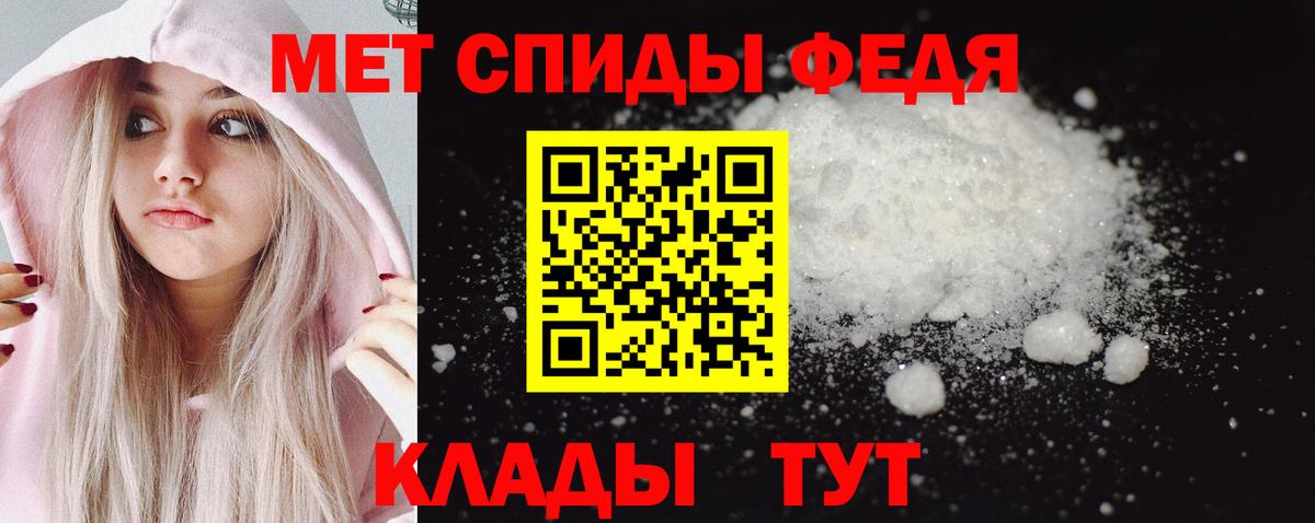 Горячий Ключ  Метамфетамин винт  Метамфетамин винт  Вход с VPN 