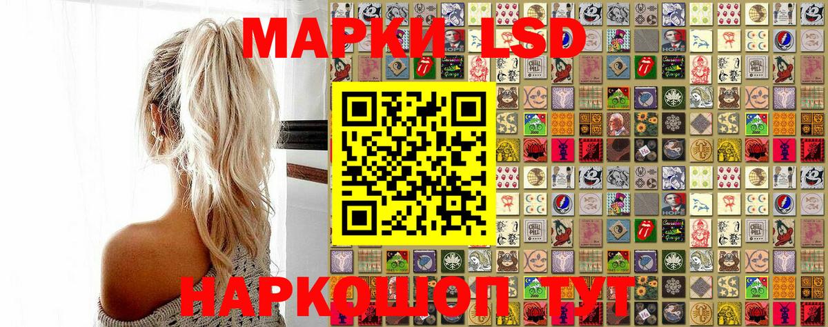 Горячий Ключ  Марки N-bome 1,8мг  Вход с VPN 
