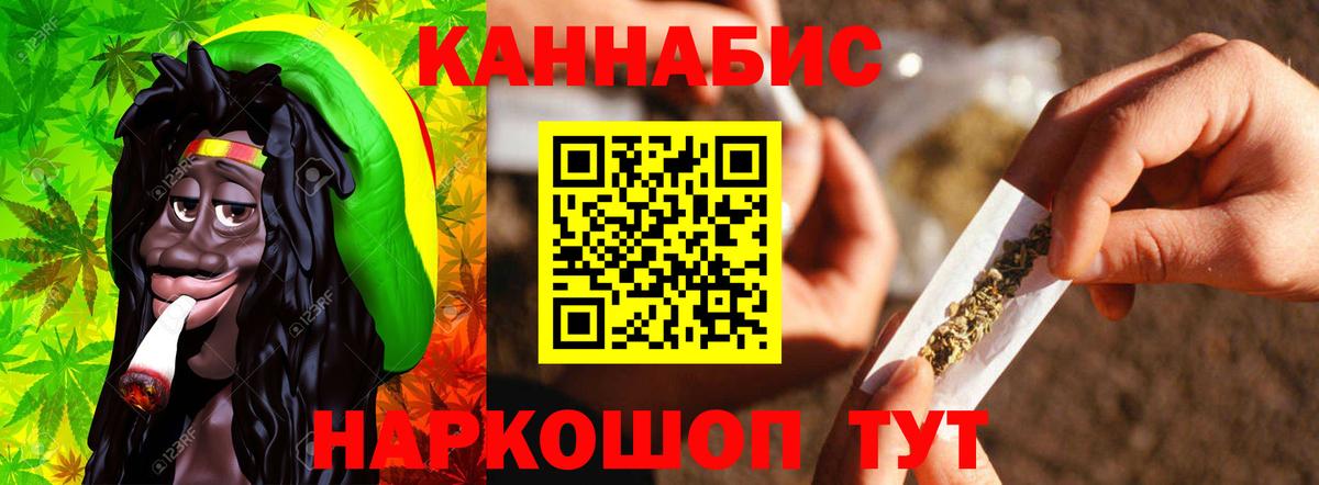 Бошки марихуана план  Конопля семена  Конопля ГИДРОПОН  Вход с VPN  Горячий Ключ  Бошки марихуана Ganja 