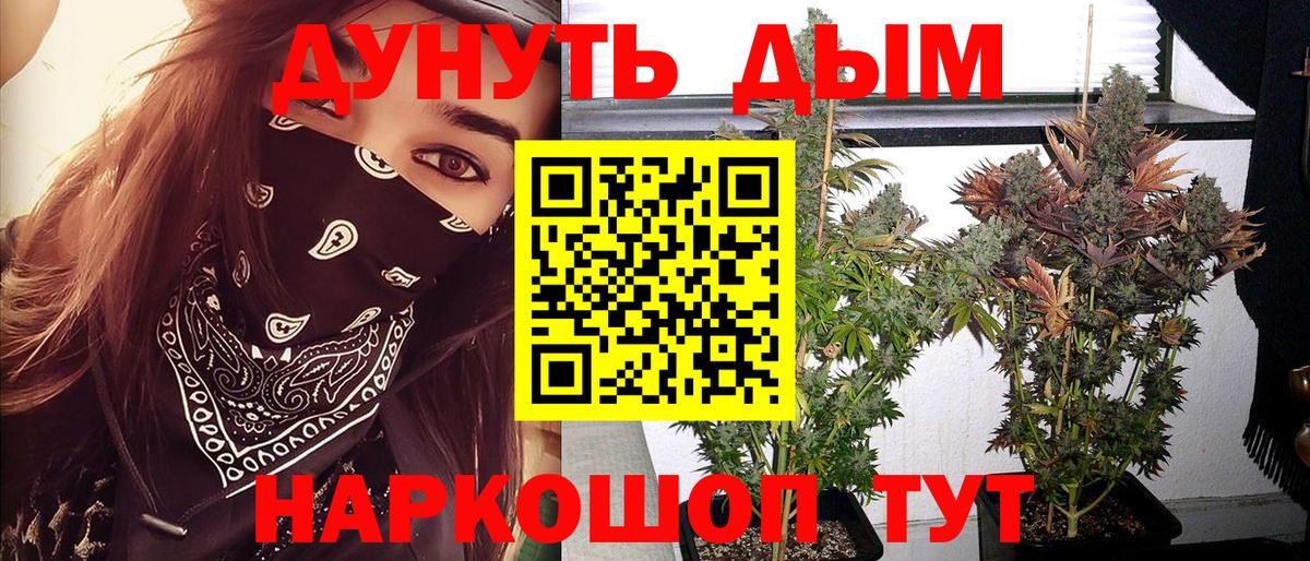 Бошки марихуана гибрид Горячий Ключ